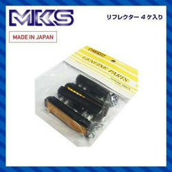 MKS Pedal Reflectors - Pack of 4 Road Bike MTB Commuting